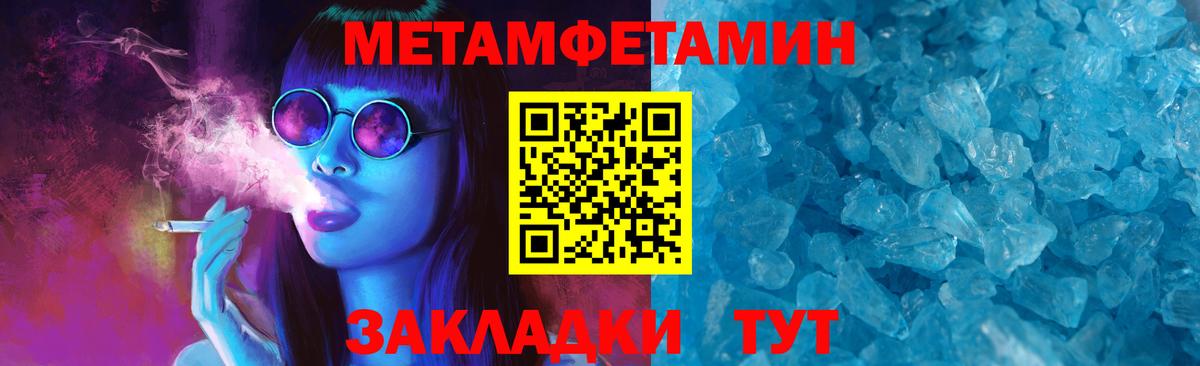 Амфетамин Розовый  Вход с VPN  Amphetamine  Губаха 