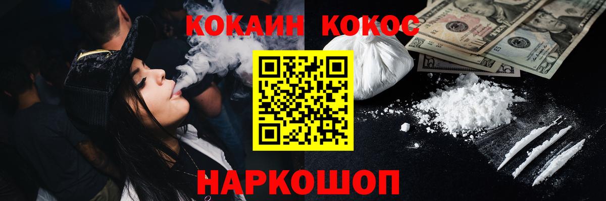 КОКАИН Эквадор Губаха