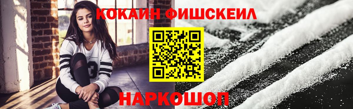 Cocaine 98%  Cocaine 97%  Вход с VPN  Губаха 