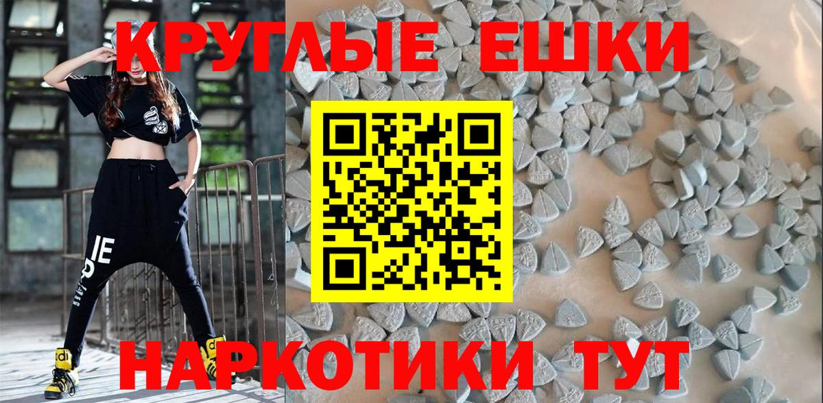 Ecstasy диски Губаха