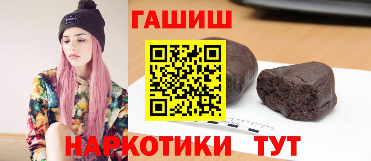 ГАШ 40% ТГК Губаха