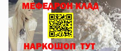 амфетамин Кумертау
