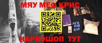 амфетамин Кумертау