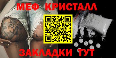 спайс Кунгур
