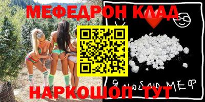 спайс Кунгур