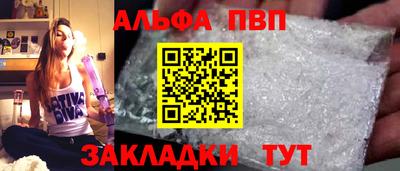 спайс Кунгур