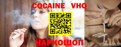 наркотики Кулебаки