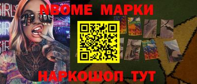 спайс Кунгур