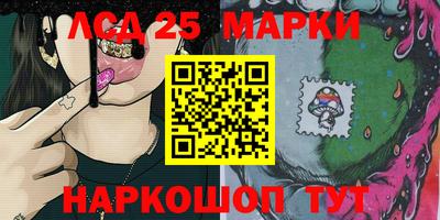 спайс Кунгур