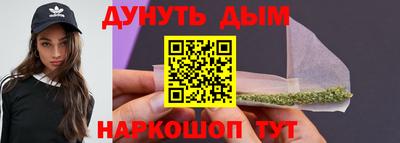 наркотики Кулебаки