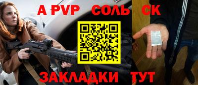 амфетамин Кумертау
