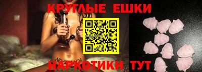 спайс Кунгур