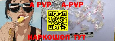 спайс Кунгур