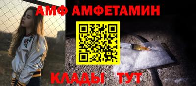 амфетамин Кумертау