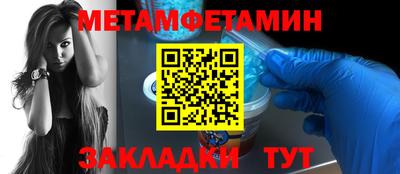 спайс Кунгур