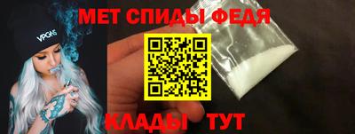 спайс Кунгур