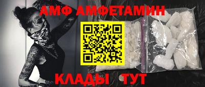амфетамин Кумертау