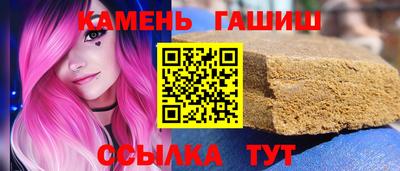 амфетамин Кумертау