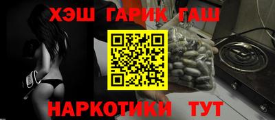 спайс Кунгур