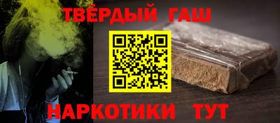 спайс Кунгур
