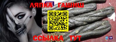 спайс Кунгур