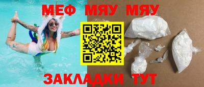 спайс Кунгур