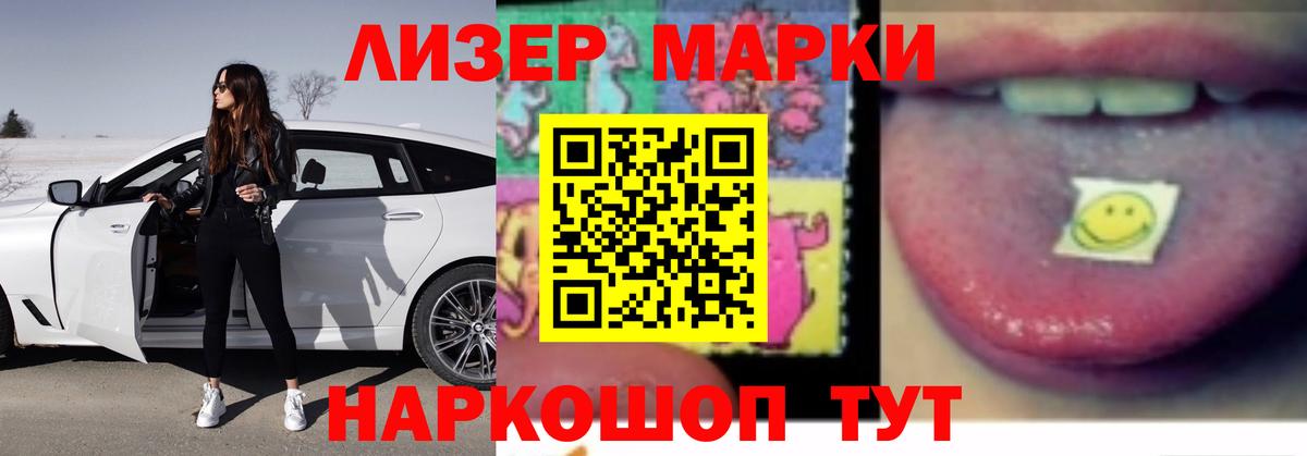 LSD-25 экстази кислота Губаха