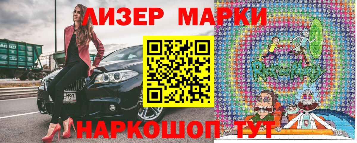 Марки NBOMe 1500мкг  Марки N-bome  Губаха  Вход с VPN 