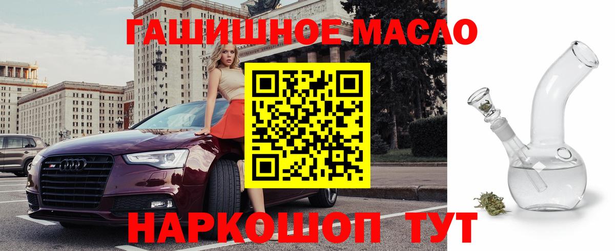 Дистиллят ТГК жижа Губаха