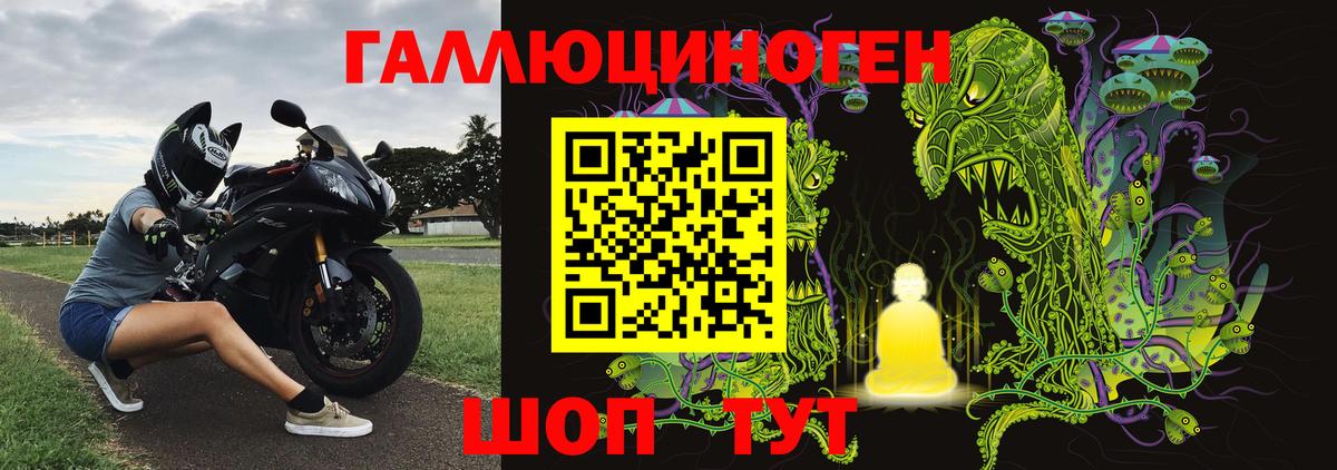 наркошоп  Галлюциногенные грибы ЛСД  Вход с VPN  Галлюциногенные грибы GOLDEN TEACHER  Губаха 